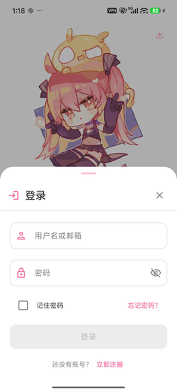 Picacg漫画 - 高清正版追漫神器 Hero图