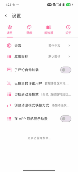Picacg漫画 - 高清正版追漫神器 Hero图