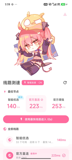 Picacg漫画 - 高清正版追漫神器 Hero图